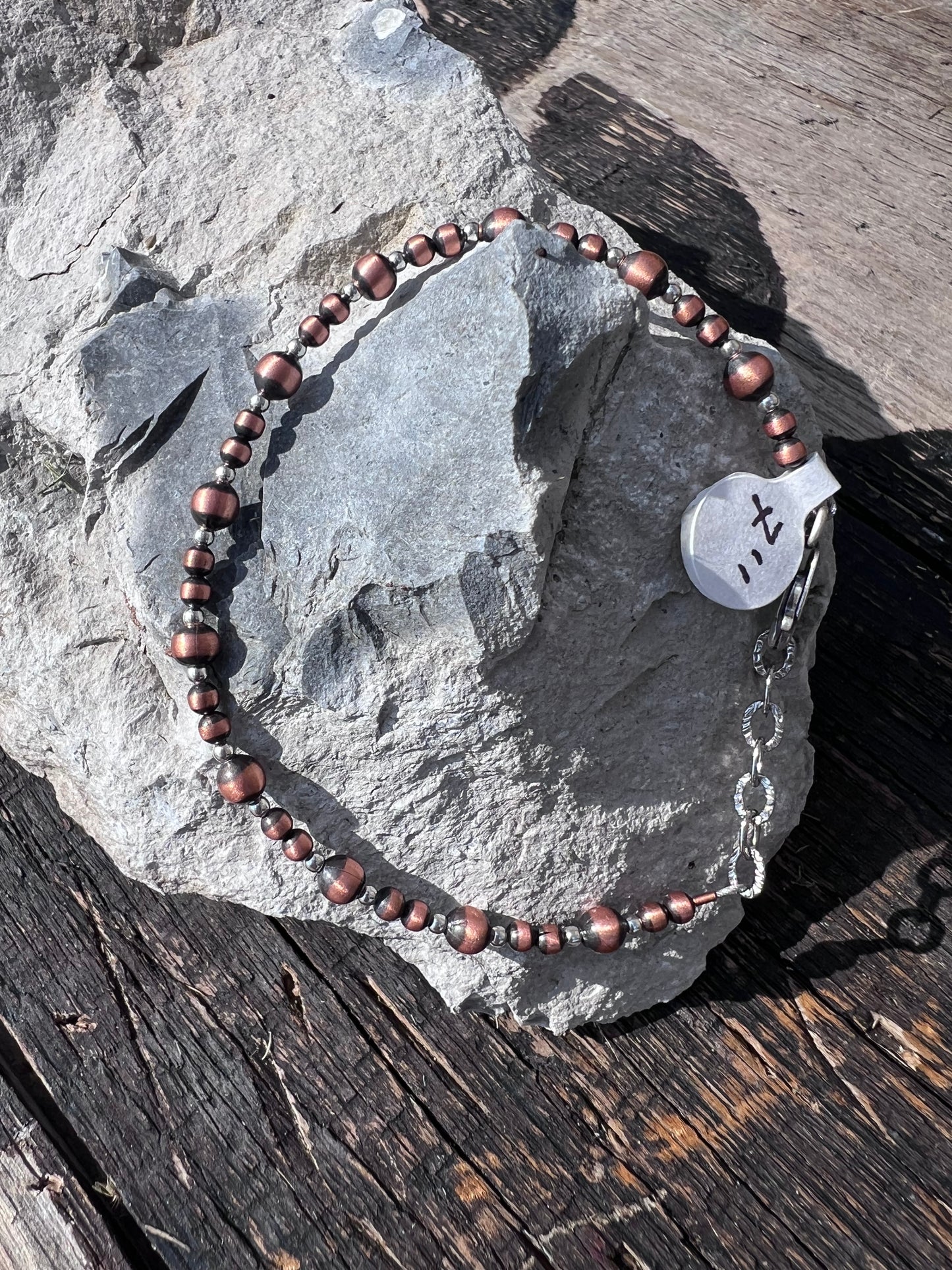Sterling & Oxidized Copper Bead 2-4mm Necklace 14-15.5β & Bracelet 7-7.5β Set